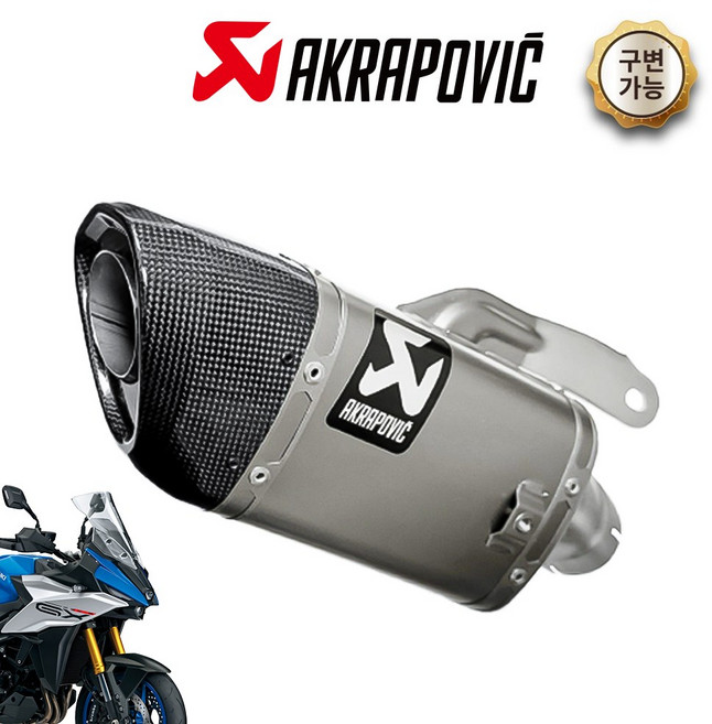 [구변가능] 24-25년 스즈키 GSX-S1000GX 아크라포빅 슬립온 티탄 머플러, 1개