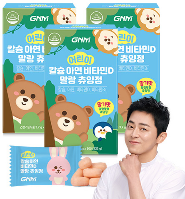 GNM 어린이 칼슘 아연 비타민D 말랑 츄잉정 / 비타민B 칼슘제 키즈칼슘, 3박스, 60정