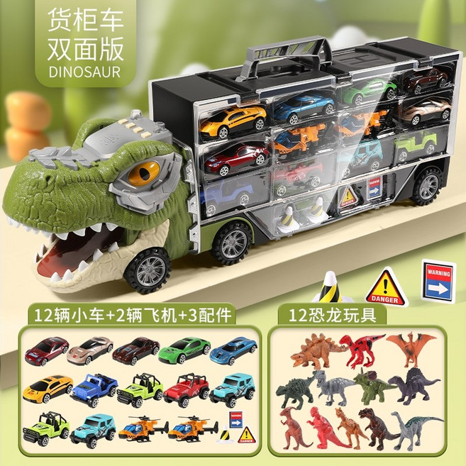 릴라코 공룡 캐리어 트럭 미니자동차 장난감 세트 공룡 장난감, A