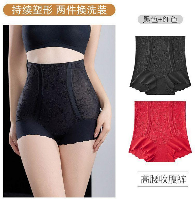 高腰收腹內褲 女抑菌產後提臀塑形美體褲