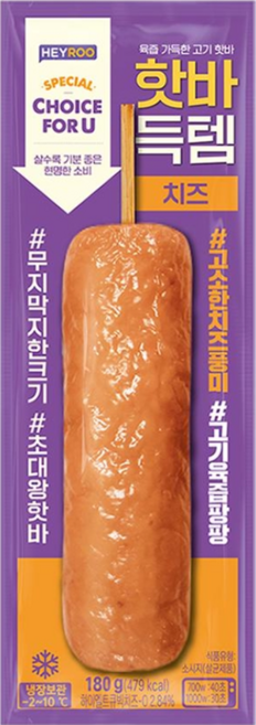 헤이루 핫바득템 치즈, 4개, 180g