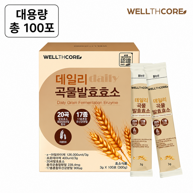 발효효소 스틱 100포 소화효소 곡물효소 대용량, 1박스, 300g