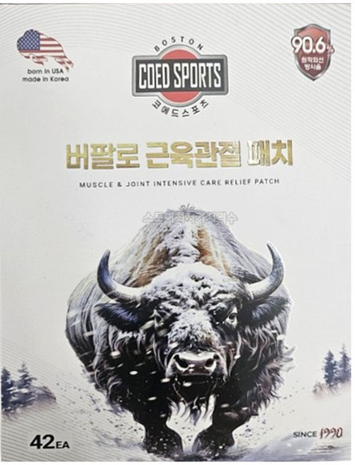 버팔로 원적외선 근육관절 패치 42매 1박스 원적외선 손가락 관절통 근육통