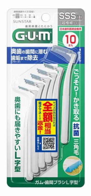 검 GUM 가슴 가슴·치간 브러시 L자형 10개입 사이즈 1(SSS) 치실 치간 칫솔 오랄 케어, 1개