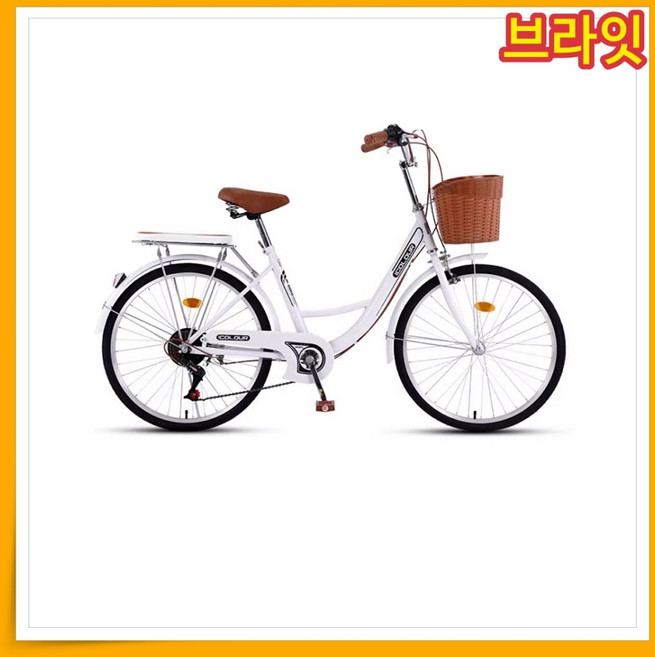 브라잇 여성용 클래식자전거 24/26인치 바구니 미니 경량 출퇴근 마실용 장보기 7단, 1개, 170cm, 08. 26인치/화이트(155-175cm권장)
