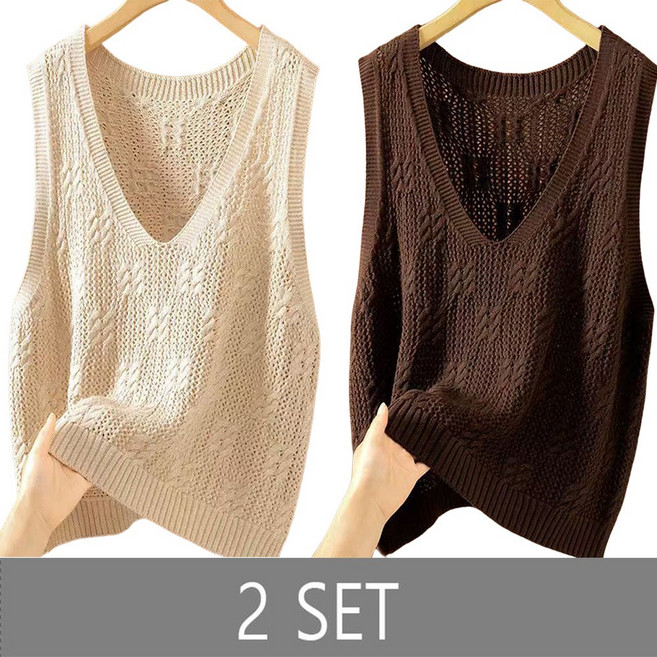 ROYALBELLE 2장묶음 여성 브이넥 펀칭 니트 조끼 루즈핏 얇은 빅사이즈 민소매 베스트 V082849