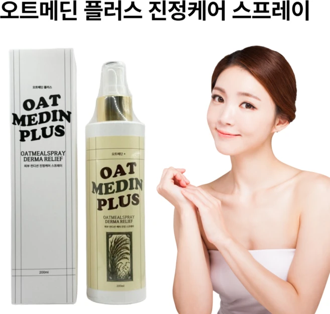 스킨케어 오트메딘 플러스 스프레이 200ml tr *, 1개 - 쿠팡