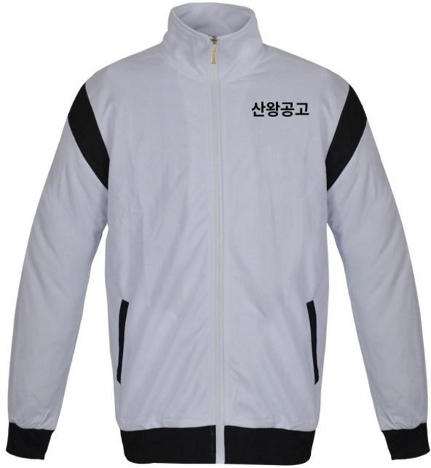 해남 슬램덩크 져지 농구복 점퍼 잠바 강백호 단체복 하이 슬램덩크유니폼 북산 농구 란펑, 1개, 화이트 캐슬 킹 지퍼