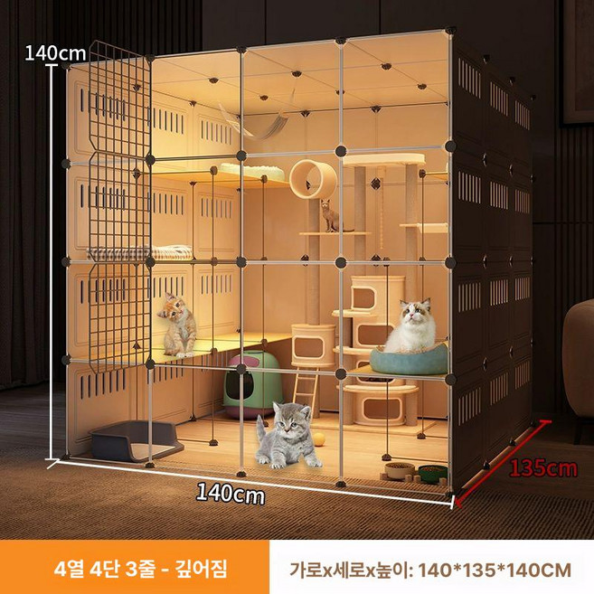 이오 캣티오 냥이타워 원목 고양이벽타워 케이지, 확장형 4열 4칸 3행, 1개