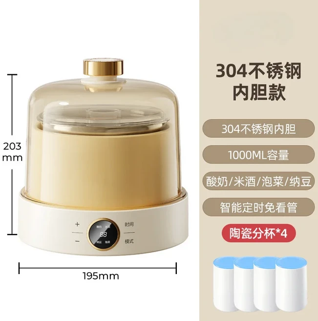 쿠쿠스토어 OI 요구르트 기계 가정 소형 자동 발효 컵 버섯 Natto RE, 03 Stainless steel