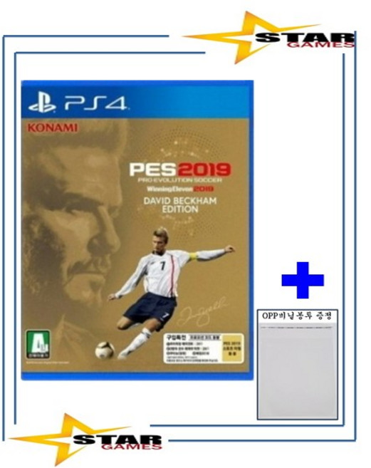 [중고 우체국택배/OPP비닐봉투 증정] PS4 PES2019 위닝일레븐2019 (베컴 게임표지) [정식발매 한글판] 플스4 플레이스테이션4