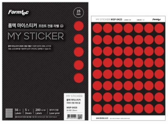 폼텍 마이스티커 프린트 전용 라벨지 25mm 04 레드, 56칸, 10개
