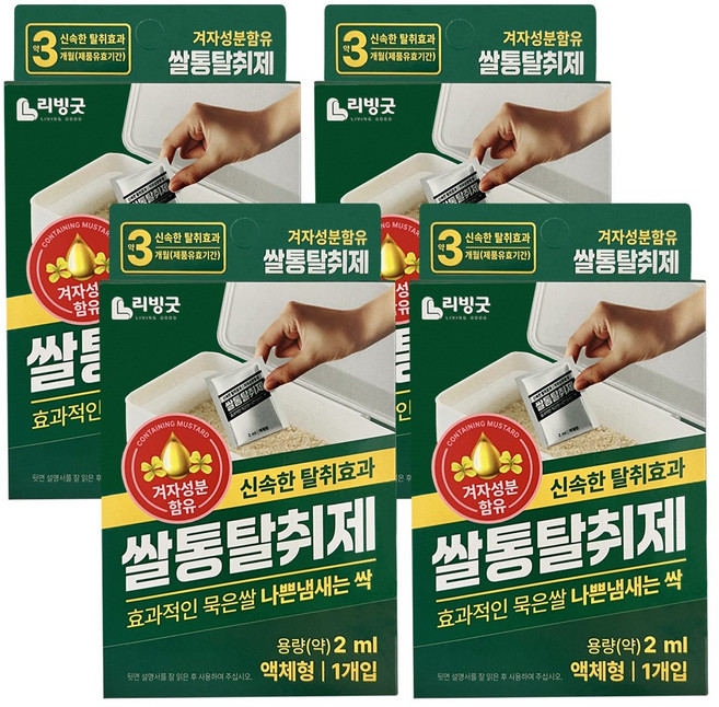 리빙굿 쌀통 탈취제 제거제 방충제 기피제 바구미퇴치 쌀벌레약, 4개, 1개입