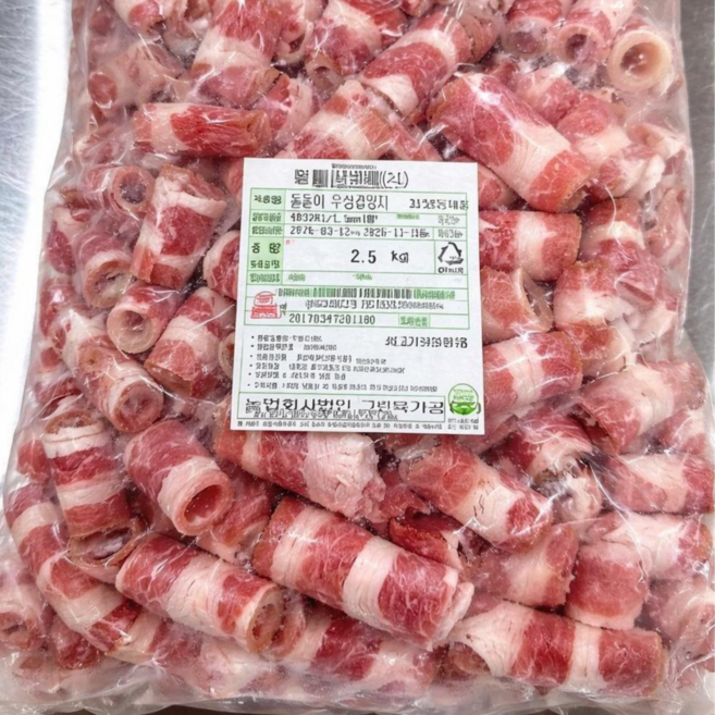 미국산 우삼겹 돌돌이 1.5mm 대용량 업소용, 1개, 2.5kg