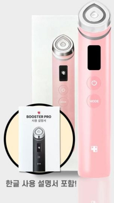 (에이피알) 메디큐브 Age-R 에이지알 부스터 프로 (핑크) (ME-BPRO) (한글설명서), 핑크, 메디큐브Age-RME-BPRO