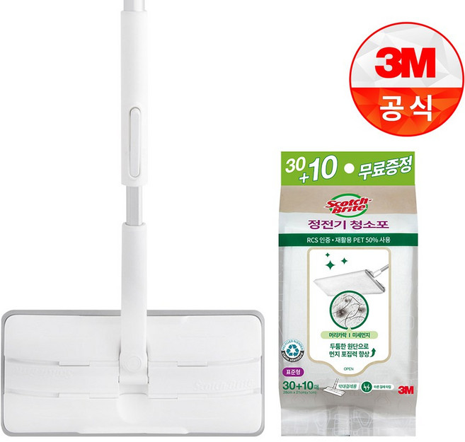 쓰리엠 표준형 올터치 더블액션 막대걸레 + 일반형 정전기 청소포 40매, 1세트