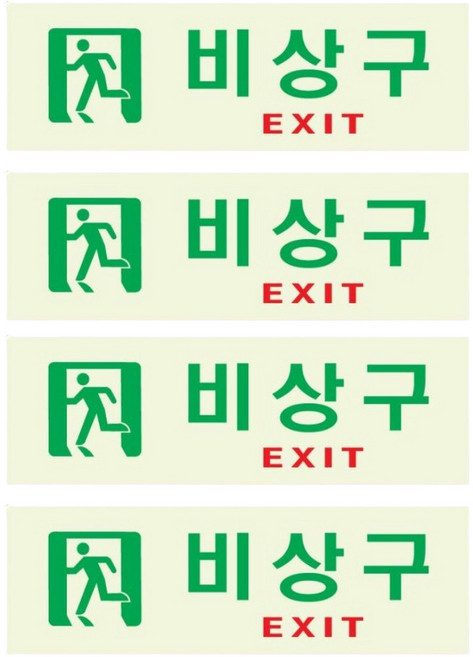 제이엘아이 측광 비상구 표지판 F6003, 1개