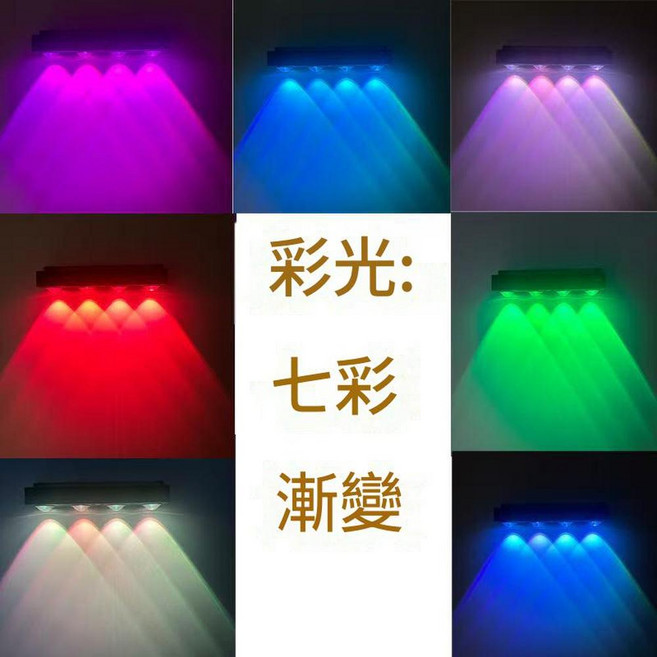 太陽能招牌燈 戶外防水洗牆燈, 4顆燈珠 彩光