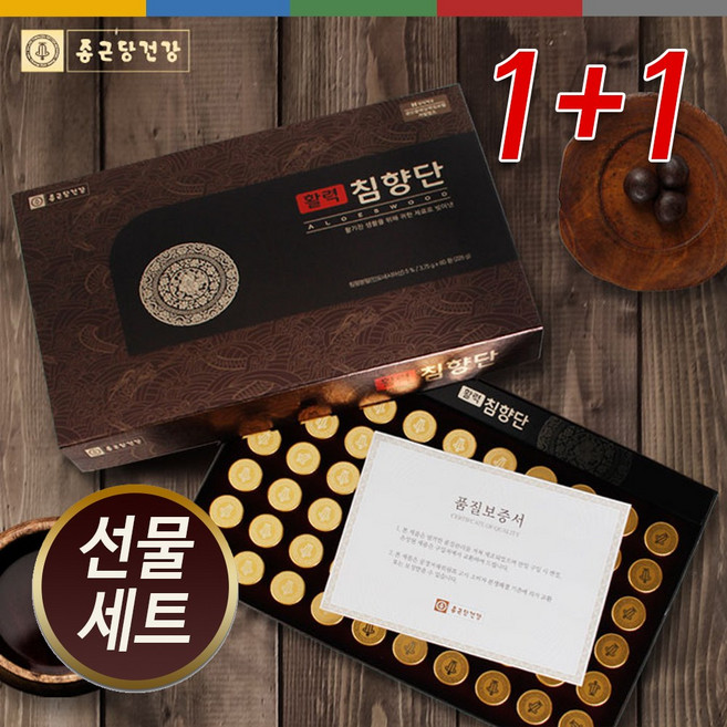 1+1 종근당건강(주) 활력 침향환 단 60환 건강환, 225g, 2개