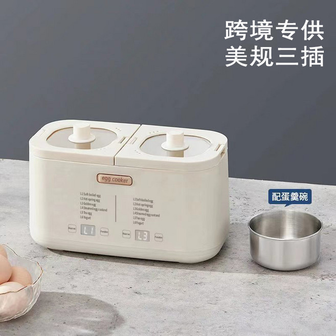 110V 煮蛋器 蒸蛋器 多功能 預約定時 自動斷電 小型雞蛋羹 早餐神器, 白色110V美規帶蛋羹碗1