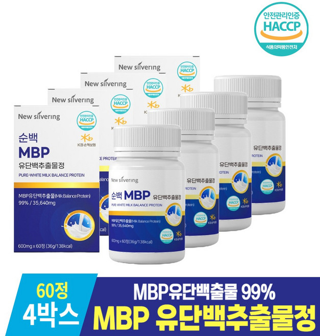 MBP 유단백추출물정 고함량 엠피비 유단백추출물 99% 함유 식약청 HACCP 인증 60정, 4개