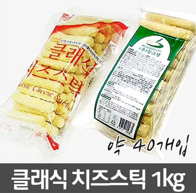 동그랑 클래식 실속 치즈스틱 1kg (약 40개입), 1개