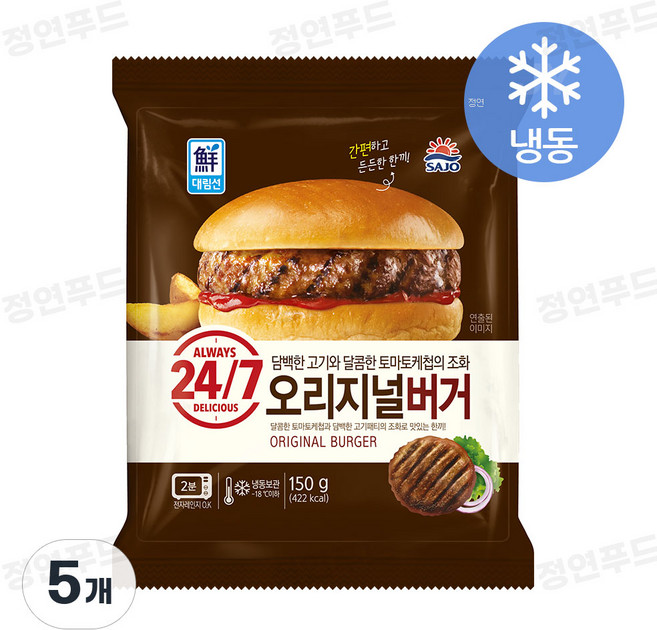 [사조대림] 오리지널 버거 150g X 5개
