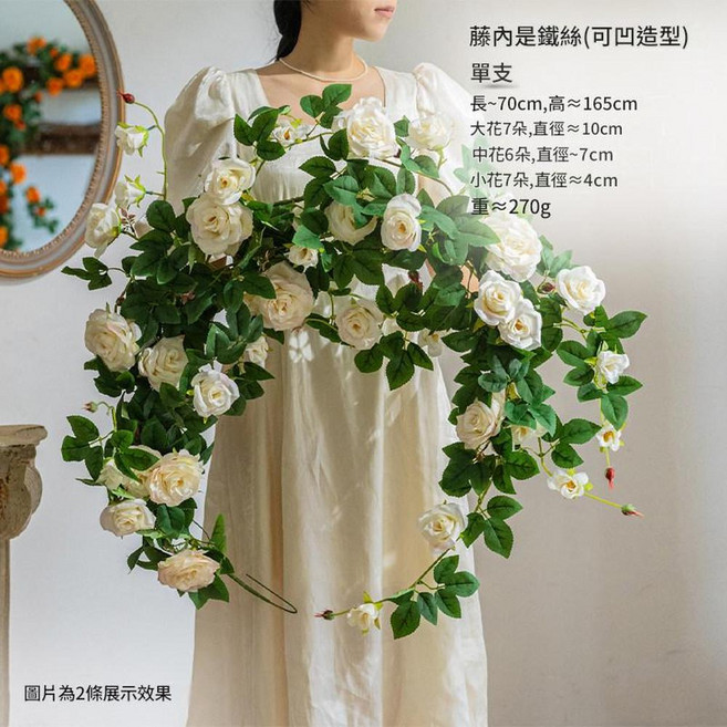 模擬玫瑰花藤裝飾 彈性彎曲造型 1.8米, 1.8米星月玫瑰花藤條白色