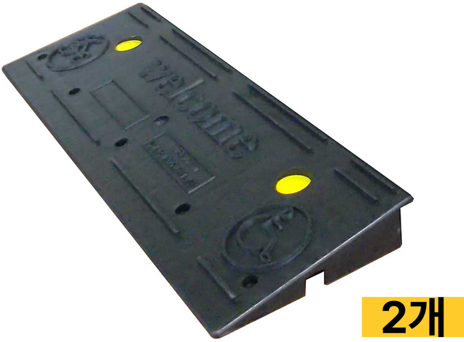 높이 5cm 자동차 휠체어 겸용 경사로 차량진입판 블럭업 1단 카업 50, 2개