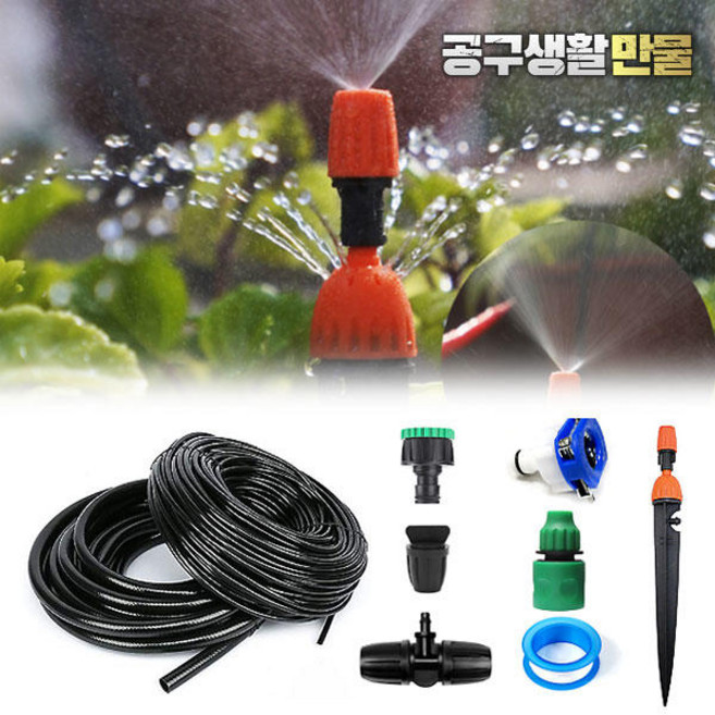 [공구빌리지] 물방울 미스트 스탠드 드립퍼 점적호스 10m 15m 20m 농업 축산 공사현장 양수기 고압 테이프 분수 관수 관개 시스템 세트, 15m+8m, 1개