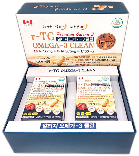 알티지 오메가3 클린 1201mg 120캡슐(4개월), 60정, 2개