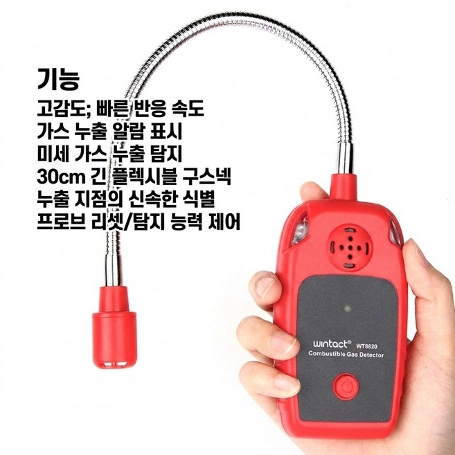 휴대용 디지털 산소 농도 측정기 O2 농도 감지기 공기 산소 측정 감지기 가정용 고정밀, 1개, 블랙