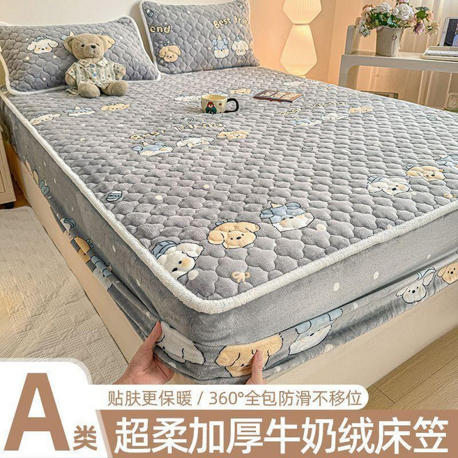 牛奶絨加厚床笠 360°全包防滑, 淘氣狗狗, 單件