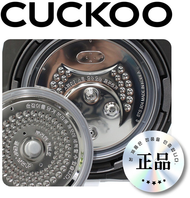 CRP-RT107FC 패킹 쿠쿠패킹 10인용세트 RT107FC 고무 실리콘 정품, RT107FC 패킹3종세트