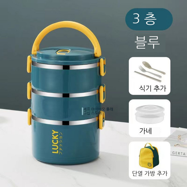 LUCKY 옐로우 펭귄 도시락 보온 밥통 학생 직장인 분리형 가방 세트, 1개