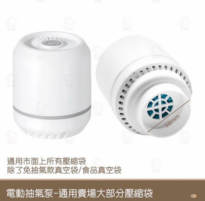 第四代便攜無線電動抽充兩用電泵，多功能壓縮袋真空機打氣機，居家戶外旅行適用, 1個, 「現貨」第三代電泵【台灣/日本可以用】