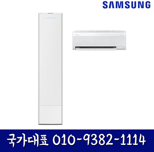 AF80F19D25WRS 삼성 비스포크 AI 무풍 갤러리 19평형+6평형 실외기포함 기본설치별도, 일반배관형