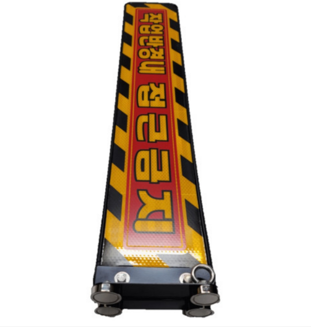 안전반사판735 협착방지판 협착반사지 협착봉 굴착기안전반사판 포크레인안전반사판 접근금지스티커 팔랭이 팔랑이, 1개