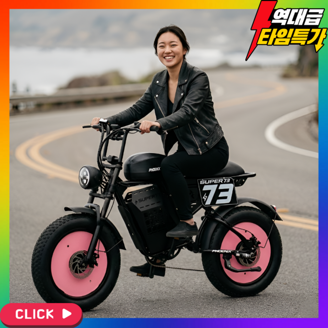 모토라인 피닉스 자토바이 전기 팻바이크 MTB 전기자전거 출퇴근용 배달용 스쿠터, RX 프리미엄 파츠, 알루미늄 합금