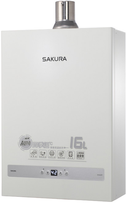 櫻花牌 DH1637F 16L 四季溫智能恆溫熱水器 自動調節火力 智能恆溫 強制排氣, 不含安裝費(空機價格)
