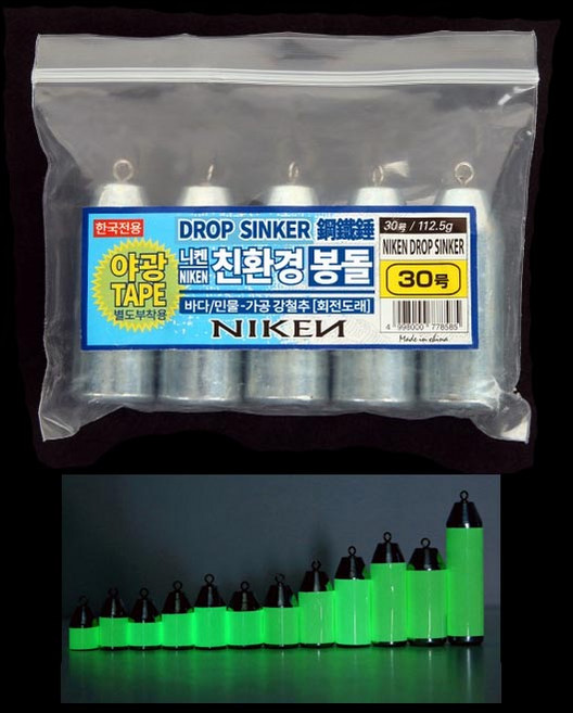 니켄 가공추 회전 도래추 고리추 봉돌 쭈꾸미 문어 광어, 1개