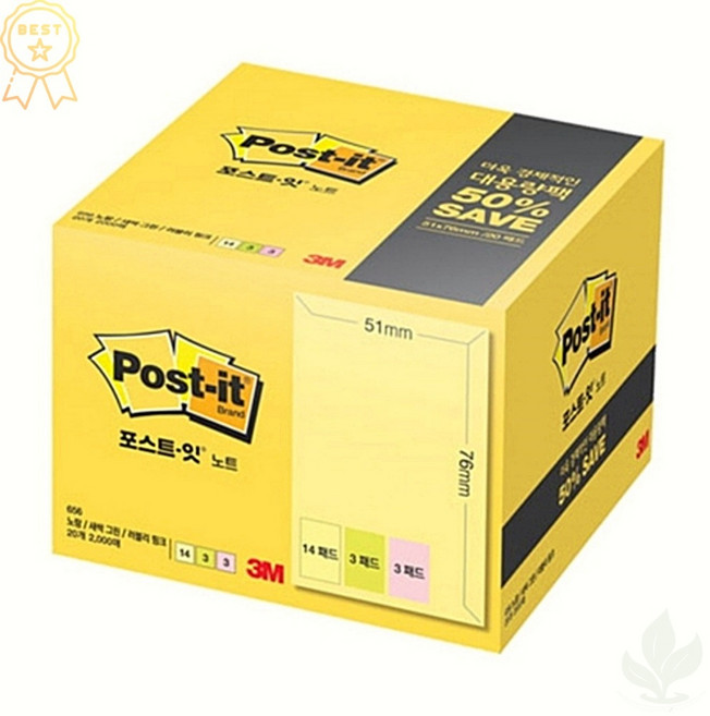 3M 포스트잇 대용량팩 일반 656-20 51x76mm 100매x20개, 100매