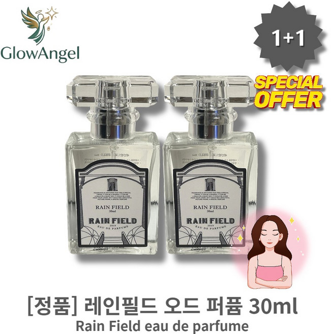 [정I품] IHIOTI IRAIINFIIELDI IEAUI IDEI IPAIRFUIMI 레인필드 오드 퍼퓸 I새벽향기I I차가운새벽향I, 2개, 30ml