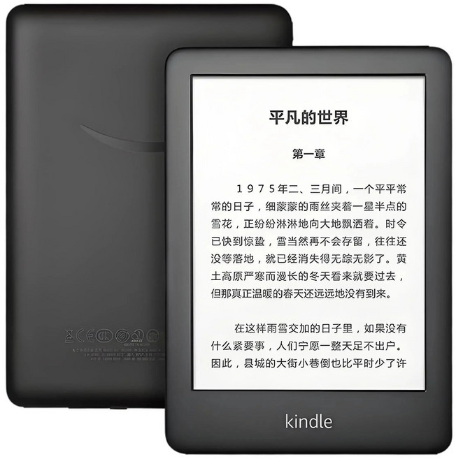 킨들 페이퍼화이트 10세대 전자책 리더기 Wi-Fi, 1개, 4GB 블랙 중고, 전자책 리더만
