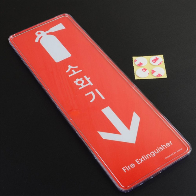 하나스마트 소화기표지판 레드 아크릴 소화용구 속지교체가능, 세로형 소 195x65