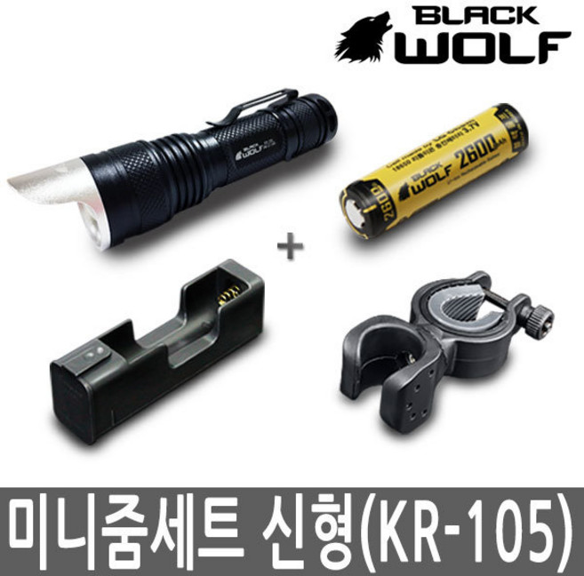 블랙울프 미니줌 KR-105 랜턴세트 방지갓 LED랜턴, KR105-3500세트, 1개
