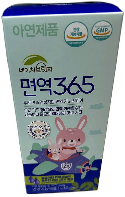 네이쳐브릿지 면역 365 아연, 1개, 280ml