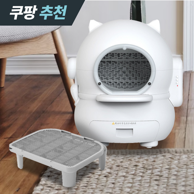 케이텐박스 고양이자동화장실 자동 반자동 배변통 변기 탈취 UV살균 특대형 10L, 전자동 화장실 (UV살균 + 탈취) + 발판, 화이트, 1개