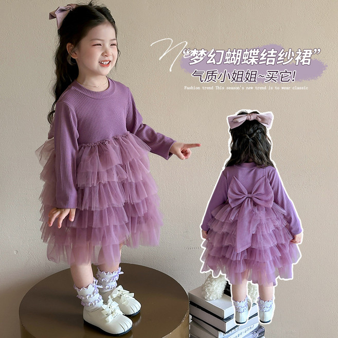 키즈 여아 아동복 퍼플원피스 봄 가을 긴팔 레이스 쉬폰 레이어드 치마 캉캉 원피스 드레스 공주원피스 촬영 가족사진의상 프릴 드레스 생일 파티룩 행사룩 데일리룩 캐주얼룩