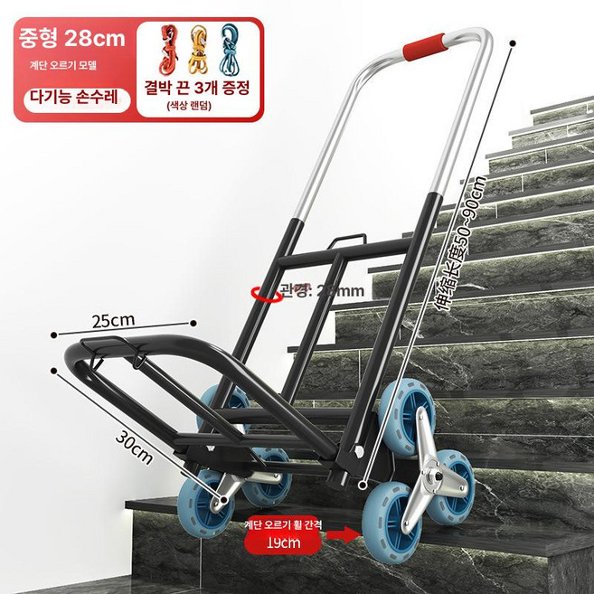 28mm 계단 이동 접이식 손수레 리어카 핸드카트 130kg, 1. 100kg 대형 크리스탈 바퀴 28mm, 1개